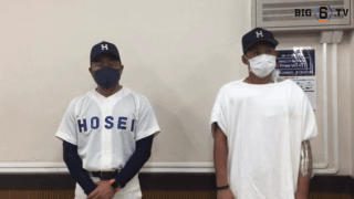 【ヒーローインタビュー】法政大学　 青木久典監督・鈴木昭汰(④常総学院)