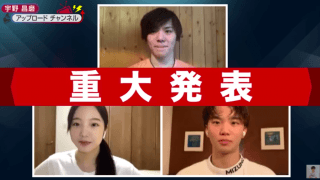 宇野昌磨が本田真凜、友野一希とマル秘エピソードを披露