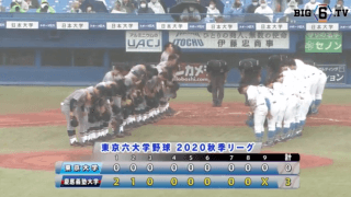 慶大が先制攻撃&投手陣の零封リレーで初戦を白星で飾る！【ハイライト動画 9/26 秋季東京六大学野球 東京大学vs慶應義塾大学】