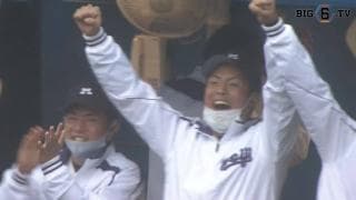 【ハイライト】明治大学 対 立教大学