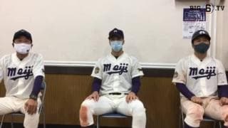 【ヒーローインタビュー】明治大学　 田中武宏監督・植田理久都(③高松商)・入江大生(④作新学院)