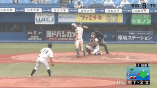 明大、先制許すも中盤の集中打で12安打9得点と逆転勝ち！【ハイライト動画 9/26 秋季東京六大学野球 明治大学vs立教大学】