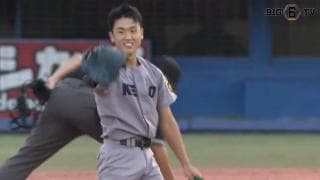 【ハイライト】慶應義塾大学 対 東京大学