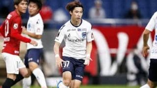 施されたら施し返す。浦和育ちの23歳が「恩返し」で横浜FCの完全勝利