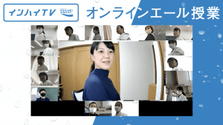 「日々の努力は無駄にならない」なぎなた・神山友香が高校生たちに伝える将来へのオンラインエール