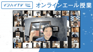 「自分を支えてくれる人に感謝の気持ちを」相撲・齋藤一雄が高校生たちに伝える将来へのオンラインエール