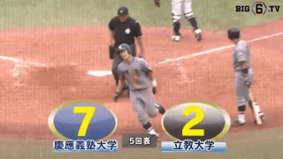 慶大が3本塁打11得点で乱打戦を制す【ハイライト動画 10/3 秋季東京六大学野球 慶應義塾大学vs立教大学】
