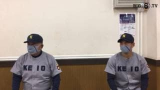 【ヒーローインタビュー】慶應義塾大学　 堀井哲也監督・森田晃介(③慶應)