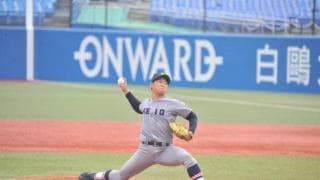 リードを守り切り開幕４連勝を飾る！ 立大②