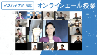 「キラキラした憧れる気持ちをもって」空手・宇佐美里香が高校生たちに伝える将来へのオンラインエール