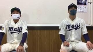 【ヒーローインタビュー】明治大学　 田中武宏監督・入江大生(④作新学院)