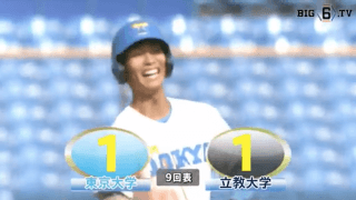 9回の土壇場で東大が追いつき、両校でポイントを分け合う【ハイライト動画 10/18 秋季東京六大学野球 東京大学vs立教大学】