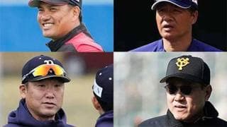 巨人は9連敗中、ロッテと中日が強運…12球団でドラフト“くじ引き”に強いのは？