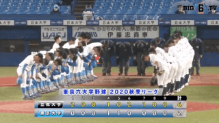 雨の中の1勝！立大が初回からリードを守り、東大下す！【ハイライト動画 10/19 秋季東京六大学野球 立教大学vs東京大学】