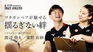 “ワタガシペア” Vol.3 笑いと涙の抜き打ちテスト!?