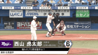 ＜センス抜群の大物遊撃手＞明治・西山虎太郎(②履正社)
