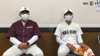 【ヒーローインタビュー】早稲田大学　小宮山悟監督・早川隆久(④木更津総合)