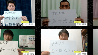 東都リーグNo.1選手「走塁編」戦国東都ドラフト直前対談