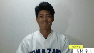 東都リーグNo.1選手「攻撃」編 戦国東都ドラフト直前対談