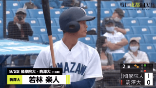 豪快な一発を見逃すな スラッガーがアーチの“競演”  戦国東都ホームラン集①