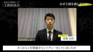 Youはなぜ主務に? 戦国東都の屋台骨を支える6人の男たちの素顔に迫る