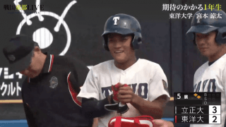 戦国東都「活躍必須のルーキーまとめ」野手編