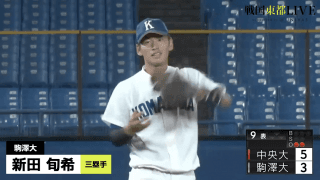 戦国東都「前半戦のスーパープレーまとめ」内野手編