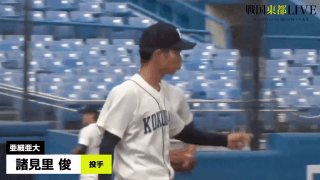 戦国東都注目選手 今季No.1ブレイク投手 諸見里俊