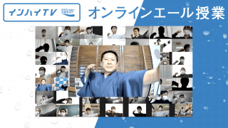 「自分の中に設計図を描く」弓道・増渕敦人が高校生たちに伝える将来へのオンラインエール