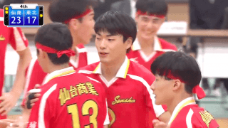 宮城県 男子決勝 / 仙台商業 vs. 東北【フルマッチ】