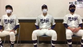 【ヒーローインタビュー】明治大学　 田中武宏監督・入江大生(④作新学院)・竹田祐(③履正社)