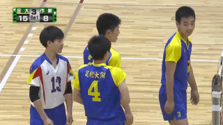 栃木県 男子決勝 / 作新 vs. 足利大付属【フルマッチ】