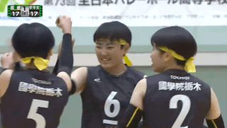 栃木県 女子決勝 / 國學院栃木 vs. 宇都宮中央女子【フルマッチ】