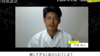 “決戦”前に腹の探り合い? 戦国東都の主将同士が各大学の秘密に切り込む