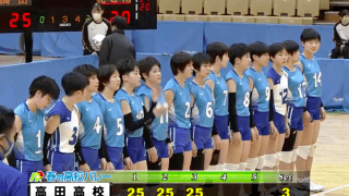 岩手県 女子決勝 / 高田 VS. 花巻南【フルマッチ】