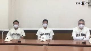 【優勝会見】早稲田大学　東京六大学野球秋季リーグ戦