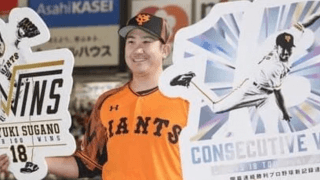 米記者が日本でNo.1と評価した投手は？　巨人・菅野智之かそれとも…