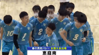北海道 男子準決勝 / 東海大札幌 vs. 恵庭南【フルマッチ】