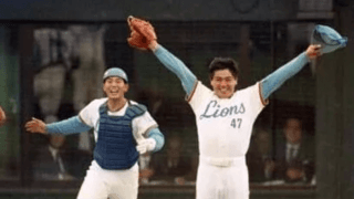 工藤公康と伊東勤に与えた幻想。野村克也は西武ナインを不安にさせた