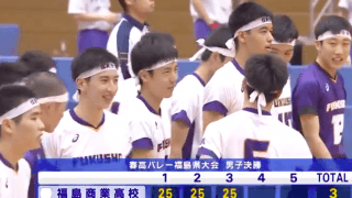 福島県 男子決勝 / 福島商業 vs. 郡山北工業【フルマッチ】