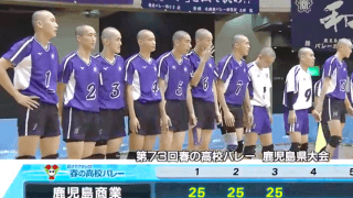 鹿児島県 男子決勝 / 鹿児島商業 vs. 川内商工【フルマッチ】