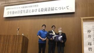 天理大学ラグビー部とその他クラブ寮生向けに「除菌の窓口」はコロナウイルス感染予防講習を行いました。