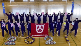 【#みんなの春高動画】長岡商高校(新潟県女子) 　来年1月5日開幕