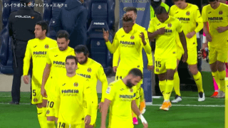 【ラ・リーガ】第12節ビジャレアルvsエルチェ　ハイライト