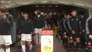 明治安田生命J1リーグ【第31節】札幌vsC大阪 ハイライト