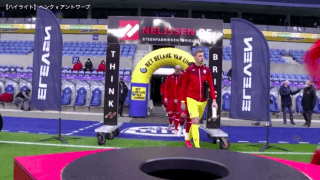 【ベルギーリーグ】第15節ゲンクvsアントワープ ハイライト