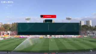 明治安田生命J1リーグ【第32節】名古屋vs横浜FC ハイライト