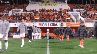 明治安田生命J1リーグ【第33節】清水vs仙台 ハイライト