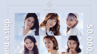 NiziU「MV﻿㊗️50,000,000VIEWS ファンの皆さんに感謝を込めて」およそ20分で3万いいねが到着