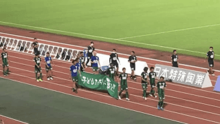 FC岐阜前社長はＪリーグに危機感。このままでは「百年構想」は崩れ去る